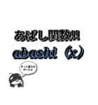 シャータのスタンプ（1）（個別スタンプ：19）