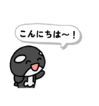 シャータのスタンプ（1）（個別スタンプ：21）