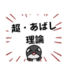 シャータのスタンプ（1）（個別スタンプ：26）