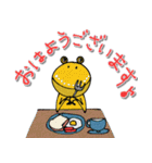 mottoのかえるスタンプ♡日常（個別スタンプ：1）