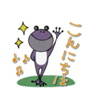 mottoのかえるスタンプ♡日常（個別スタンプ：2）