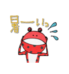 mottoのかえるスタンプ♡日常（個別スタンプ：10）