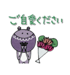 mottoのかえるスタンプ♡日常（個別スタンプ：11）