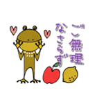 mottoのかえるスタンプ♡日常（個別スタンプ：12）