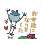 mottoのかえるスタンプ♡日常（個別スタンプ：20）
