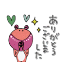 mottoのかえるスタンプ♡日常（個別スタンプ：22）