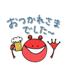 mottoのかえるスタンプ♡日常（個別スタンプ：26）