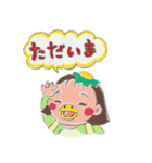 のんぴぃちゃん3（個別スタンプ：1）