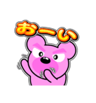 クマがピンクで悪いかよ 4 [日常グラデ字2]（個別スタンプ：1）
