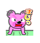 クマがピンクで悪いかよ 4 [日常グラデ字2]（個別スタンプ：3）
