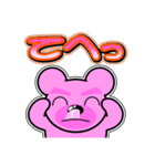クマがピンクで悪いかよ 4 [日常グラデ字2]（個別スタンプ：6）