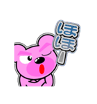 クマがピンクで悪いかよ 4 [日常グラデ字2]（個別スタンプ：7）