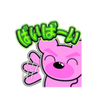 クマがピンクで悪いかよ 4 [日常グラデ字2]（個別スタンプ：8）