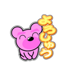 クマがピンクで悪いかよ 4 [日常グラデ字2]（個別スタンプ：9）