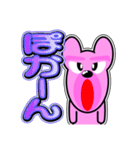 クマがピンクで悪いかよ 4 [日常グラデ字2]（個別スタンプ：12）