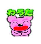 クマがピンクで悪いかよ 4 [日常グラデ字2]（個別スタンプ：14）