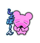 クマがピンクで悪いかよ 4 [日常グラデ字2]（個別スタンプ：16）