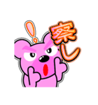 クマがピンクで悪いかよ 4 [日常グラデ字2]（個別スタンプ：21）