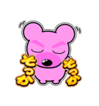 クマがピンクで悪いかよ 4 [日常グラデ字2]（個別スタンプ：23）