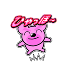 クマがピンクで悪いかよ 4 [日常グラデ字2]（個別スタンプ：24）