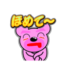 クマがピンクで悪いかよ 4 [日常グラデ字2]（個別スタンプ：30）