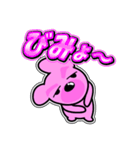 クマがピンクで悪いかよ 4 [日常グラデ字2]（個別スタンプ：32）