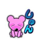 クマがピンクで悪いかよ 4 [日常グラデ字2]（個別スタンプ：34）