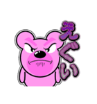 クマがピンクで悪いかよ 4 [日常グラデ字2]（個別スタンプ：36）