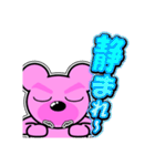 クマがピンクで悪いかよ 4 [日常グラデ字2]（個別スタンプ：38）