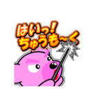 クマがピンクで悪いかよ 4 [日常グラデ字2]（個別スタンプ：39）