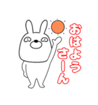 【関西弁ウサギのうさ男53】（個別スタンプ：1）