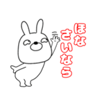 【関西弁ウサギのうさ男53】（個別スタンプ：3）