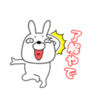 【関西弁ウサギのうさ男53】（個別スタンプ：4）