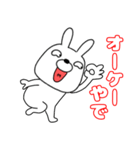 【関西弁ウサギのうさ男53】（個別スタンプ：5）