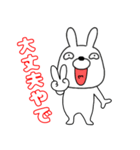 【関西弁ウサギのうさ男53】（個別スタンプ：7）