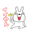 【関西弁ウサギのうさ男53】（個別スタンプ：9）