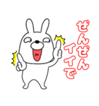 【関西弁ウサギのうさ男53】（個別スタンプ：10）
