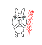 【関西弁ウサギのうさ男53】（個別スタンプ：14）