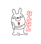 【関西弁ウサギのうさ男53】（個別スタンプ：15）