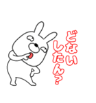 【関西弁ウサギのうさ男53】（個別スタンプ：16）