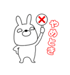 【関西弁ウサギのうさ男53】（個別スタンプ：17）