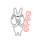 【関西弁ウサギのうさ男53】（個別スタンプ：18）