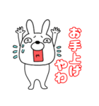 【関西弁ウサギのうさ男53】（個別スタンプ：20）