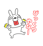 【関西弁ウサギのうさ男53】（個別スタンプ：23）