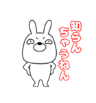 【関西弁ウサギのうさ男53】（個別スタンプ：25）