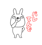 【関西弁ウサギのうさ男53】（個別スタンプ：26）