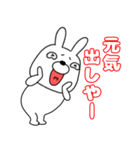【関西弁ウサギのうさ男53】（個別スタンプ：29）