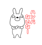 【関西弁ウサギのうさ男53】（個別スタンプ：33）