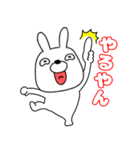 【関西弁ウサギのうさ男53】（個別スタンプ：34）