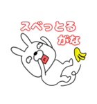 【関西弁ウサギのうさ男53】（個別スタンプ：35）